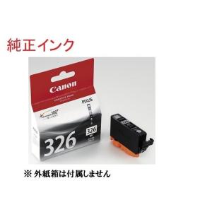 キヤノン（Canon） キャノン 純正インク BCI-326+325/6MP 6色パック
