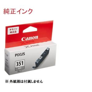 キヤノン（Canon） キヤノン対応インクカートリッジ BCI