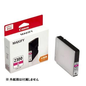 MAXIFY CANON 大容量 インクタンク PGI-2300XL 4色セット
