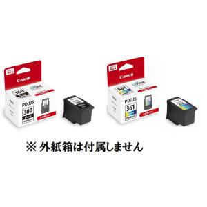 キヤノン（Canon） 純正 BC-360XL BC-361XL インクカートリッジ 大容量