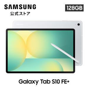 Galaxy Tab S10 Ultra 5G 256GB グレー 本体 アンドロイド タブレット