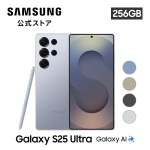 Galaxy S 【Samsung公式】Samsung S25 Ultra 1TB AI対応 SIM