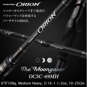 EverGreen（エバーグリーン） オライオン OCSS-65L ウィロー