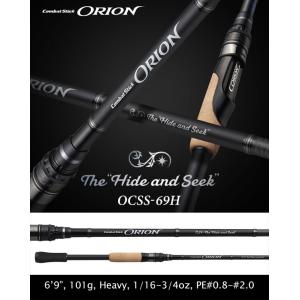 EverGreen（エバーグリーン） オライオン OCSS-65L ウィロー