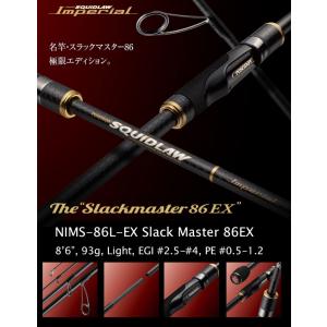 EverGreen（エバーグリーン） スキッドロウ インペリアル NIMC-611M-ST