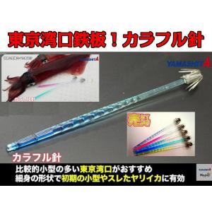 キラッと針11cm 徳用5本パック ヤリイカ用 イカ釣りプラ角