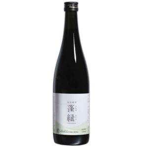 3本セット 】 越後酵素 蓬緑 よもぎみどり 720ml 1本 越後薬草