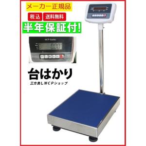 半年保証】日本語説明書!デジタル台はかり 30kg/10g 防塵タイプ