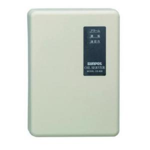 サンポット 長府製作所 オイルサーバー OS-806A1 屋内用 揚程 8mまで