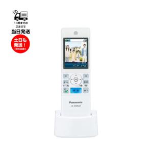Panasonic（パナソニック） テレビドアホン インターホン ワイヤレス