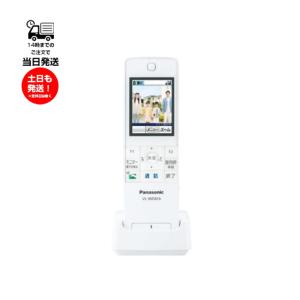 Panasonic（パナソニック） テレビドアホン用 ワイヤレスモニター子機