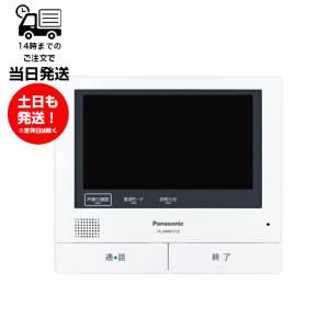 Panasonic（パナソニック） インターホン VL-SWE750KF ワイヤレス