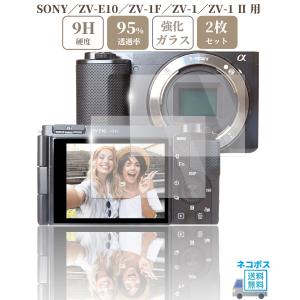 SONY（ソニー） レンズ一体型Vlogカメラ 『VLOGCAM ZV-1 II』 ZV-1M2 B