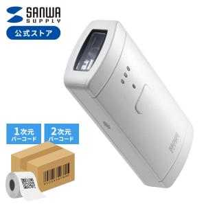 SANWA SUPPLY（サンワサプライ） バーコードリーダー QRコードリーダー