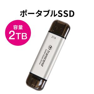 SANWA SUPPLY（サンワサプライ） スティック型SSD SSD 外付け 256GB