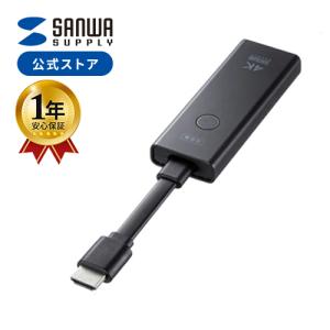 SANWA SUPPLY（サンワサプライ） ワイヤレス HDMI エクステンダー 無線