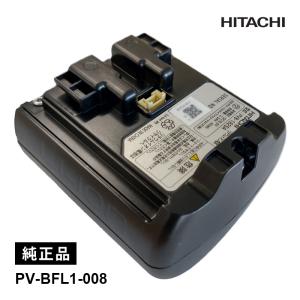 日立（HITACHI） 【在庫あり○】日立 掃除機 電池 バッテリー（PVB