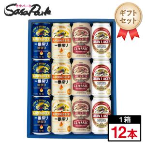 キリン（KIRIN） ギフト 新ジャンル・ビールギフト 350ml缶（本麒麟3本
