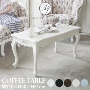 イタリア ネストテーブル 3個 テーブル 花台 茶 象嵌 猫脚 完成品