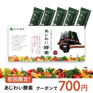 2026年3月】酵母、酵素のおすすめ人気ランキング - Yahoo!ショッピング