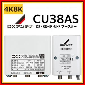 マスプロ（MASPRO） 4K・8K対応 CATV/BS・CSブースター 30dB型