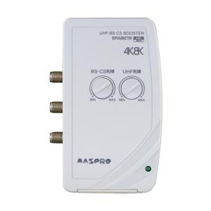 DXアンテナ 共同受信用 CS/BS-IFブースター 2K・4K・8K対応 50dB型