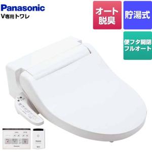 Panasonic（パナソニック） V専用トワレ Sシリーズ 温水洗浄便座