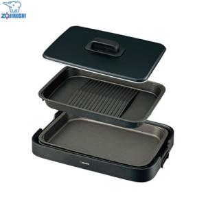 象印 ホットプレート やきやき EA-KJ30-BA（ブラック）× 1個 やきやき