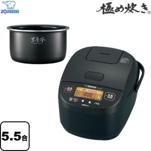 象印（ZOJIRUSHI） 極め炊き 炊飯器 5.5合炊き NL-DT10-BA マイコン