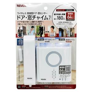 Panasonic（パナソニック） KX-HJS100W-W 開閉センサー 窓・ドア用 2台