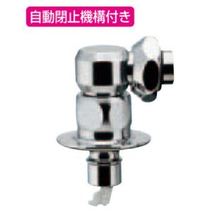 カクダイ（KAKUDAI） KAKUDAI 772-540 洗濯機用ニップル ストッパー