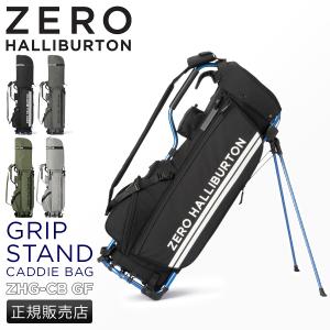ZERO HALLIBURTON（ゼロハリバートン） 送料無料 2023年モデル ZHG-CB1