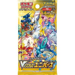 ポケモンカードゲーム MEGAドリームex 5パック ばら売り ハイクラス