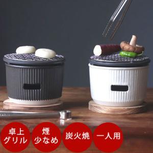 尾上製作所 ONOE 鉄鋳物こんろ角型 CI-1607 コンロ バーベキュー