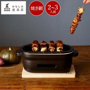 七輪上置き（鋳物製） : スマートレジャーYahoo!店 - 通販 - Yahoo