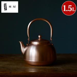 新光堂 COPPER100 純銅 黒銅仕上げ 鎚目湯沸し 2.3L(新光金属 銅製