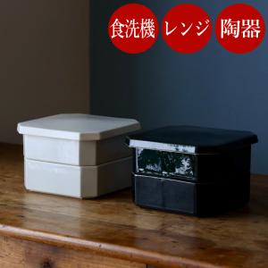 其泉窯 有田焼 琳派古伊万里 二段重| 重箱 和食器 陶器 おしゃれ 日本