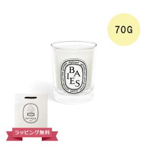 diptyque（ディプティック） キャンドル スモール コフレ(ローズ
