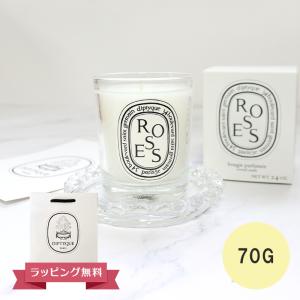 diptyque（ディプティック） キャンドル スモール コフレ(ローズ