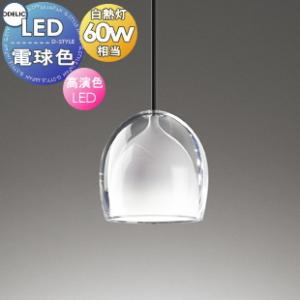 照明 おしゃれ オーデリック ODELIC ペンダントライト OP252947LR 直