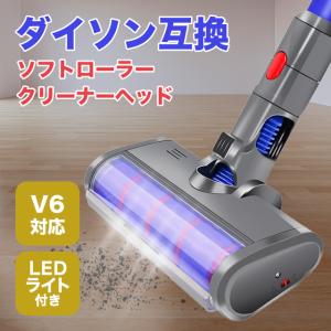 中古 Dysonダイソン 掃除機用パーツ ハンドルホース(モーターヘッド