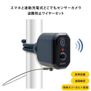 ドライブマン センサーカム IR-1 ポータブル監視ビデオカメラ 赤外線