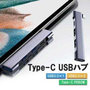 アイ・オー・データ USBハブ(4ポート) TV・AV機器用 ACアダプター添付