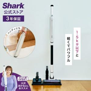 Shark（シャーク） 「訳あり品-外装箱傷あり」新品 掃除機 Shark