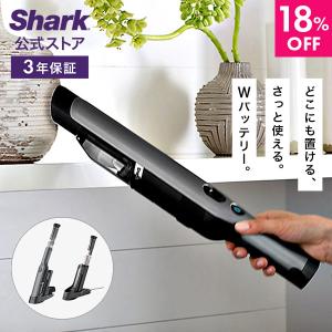 Shark（シャーク） コードレス ハンディクリーナー WV210J 45583
