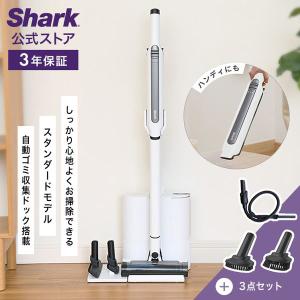 シャーク 掃除機 クリーナー コードレススティッククリーナー