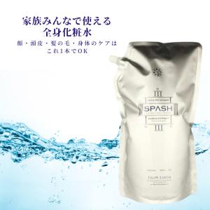 FROM EARTH（フロムアース） エナジーシャンプー ムウムG 550ml