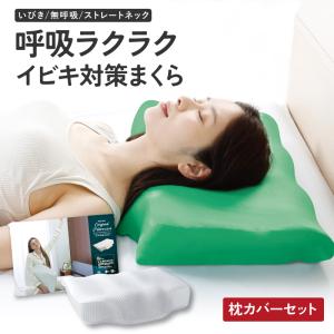 Derila デリラ 枕 頸部ネックピロー 睡眠用 人間工学に基づいたネック