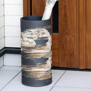 傘立て 陶器 おしゃれ 信楽焼 かさたて 和風 傘入れ モダン 玄関 新築