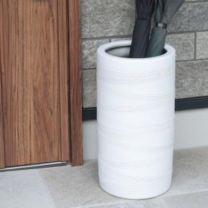 傘立て 陶器 おしゃれ 信楽焼 かさたて 和風 傘入れ モダン つぼ型
